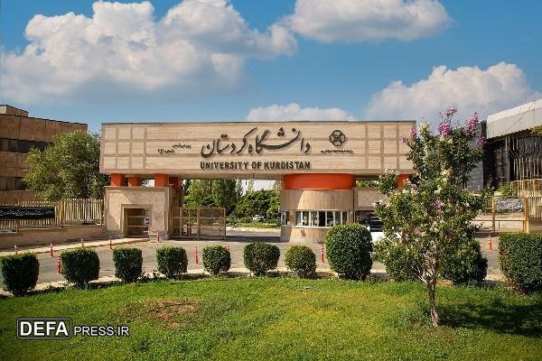 دانشگاه کردستان در جمع دانشگاه‌های تاثیرگذار جهان قرار گرفت