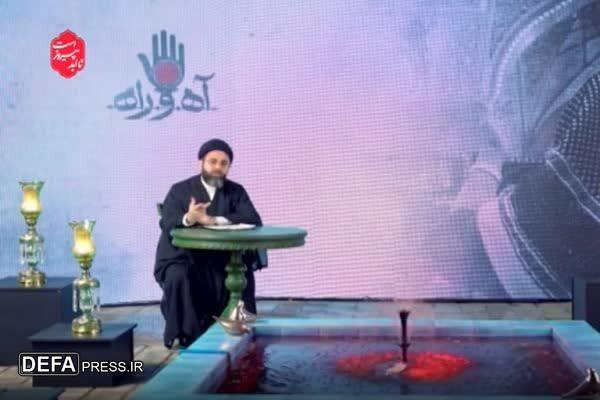 شهادت امام حسین (ع)، خسران بزرگ تاریخ انسانیت