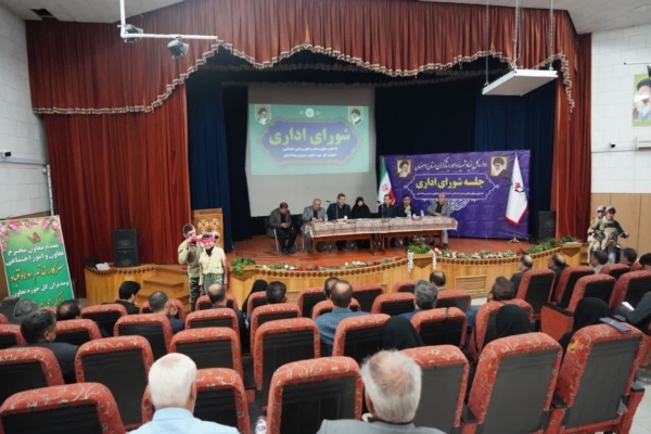 جلسه شورای اداری بنیاد شهید و امور ایثارگران استان اصفهان برگزار شد