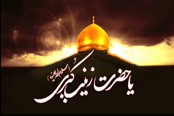 فتوکلیپ/ بانوی دمشق