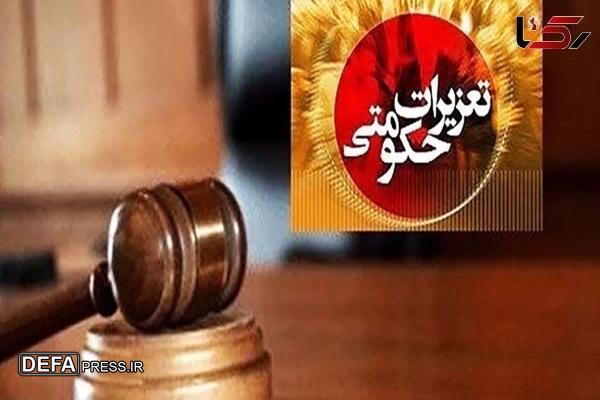 هشدار جدی تعزیرات به محتکران و گرانفروشان در کهگیلویه و بویراحمد