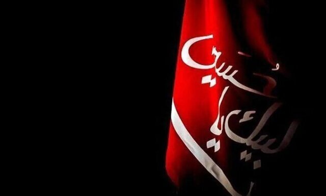ویژه برنامه حریم امن حرم برگزار شد/آمادگی خادمان امامزادگان برای استقبال از ماه محرم