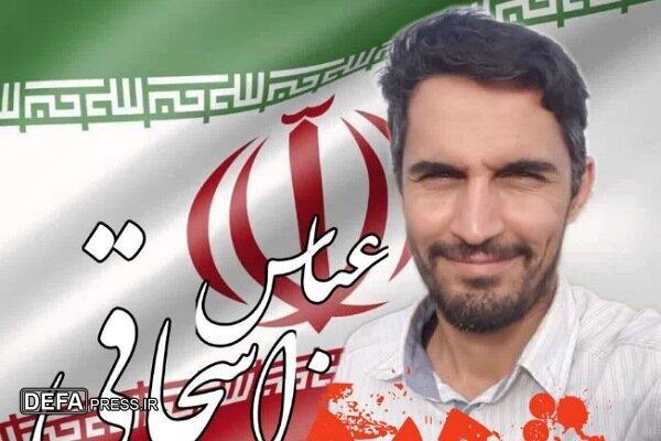 شهادت دومین تیرانداز کشورمان در راه دفاع از وطن