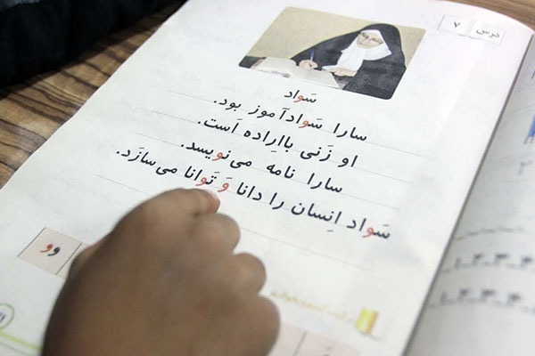 ۹۹ درصد استان فارسی‌ها باسواد هستند
