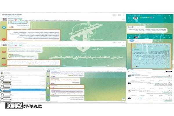 بازداشت تعدادی از فعالان صفحات مجازی مرتبط با رژیم صهیونیستی در مازندران