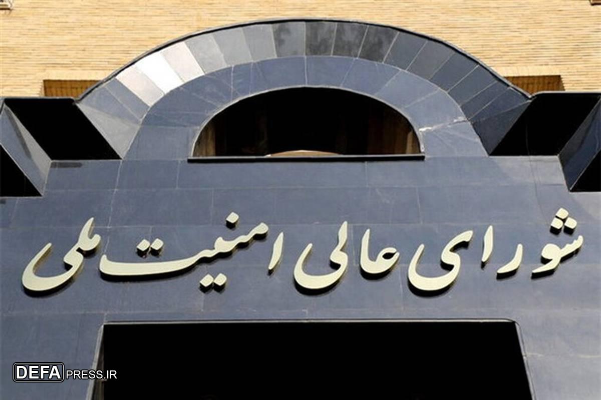 بیانیه دبیرخانه شورای عالی امنیت ملی درباره پاسخ موشکی ایران به تجاوز آمریکا