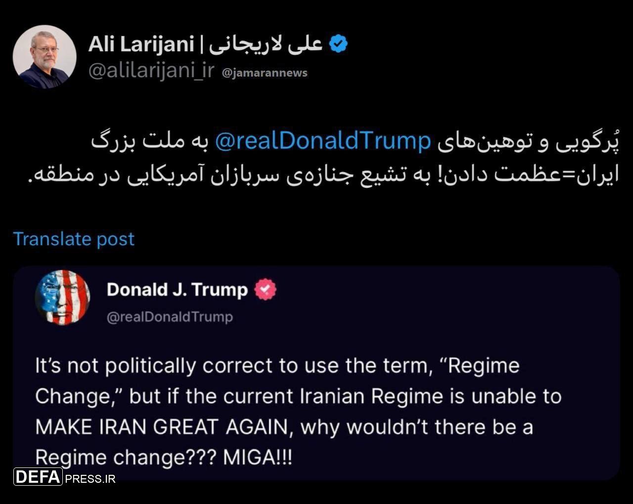 پاسخ لاریجانی به لفاظی‌های ترامپ