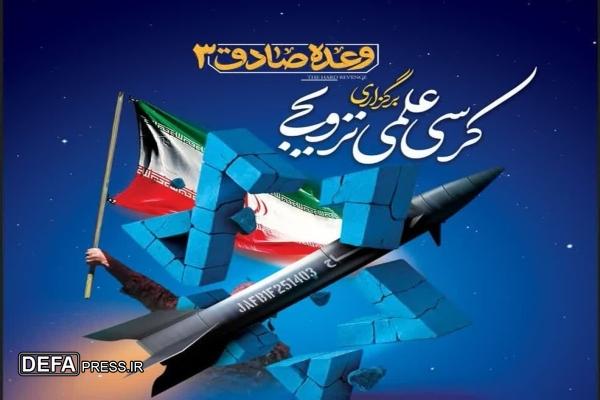 شاهرخی: آمریکا با حمله به تأسیسات هسته‌ای ایران به خط مقدم تجاوز آمد