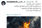 توئیت صفحه رهبر انقلاب اسلامی درباره حمله به پایگاه نظامی آمریکا