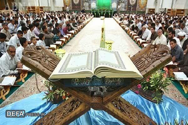 محفل انس با قرآن ویژه «شهدای اقتدار» در حرم رضوی برگزار شد