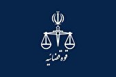 تشکیل پرونده قضایی و اعلام جرم دادستانی تهران علیه نماینده پیشین مجلس