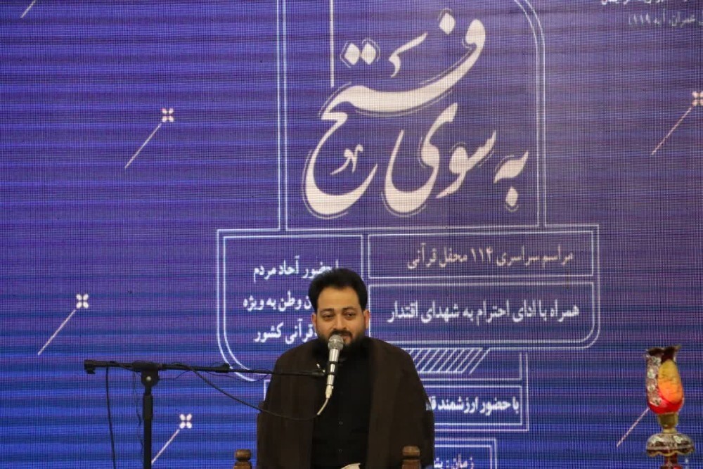 تصاویر/ اجرای طرح ملی ۱۱۴ محفل قرآنی «به سوی فتح» در خراسان‌شمالی