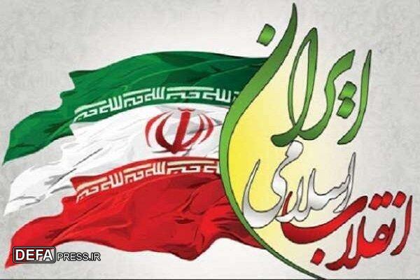 انقلاب اسلامی با شعار نه شرقی و نه غربی هر نوع تحمیل را رد کرد