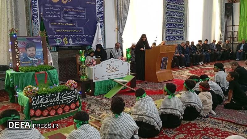 آیین گرامیداشت شهدای اقتدار در محافل قرآنی اردبیل + تصاویر