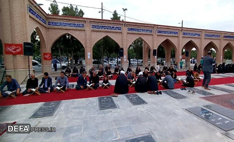 آیین گرامیداشت شهدای اقتدار در محافل قرآنی اردبیل + تصاویر