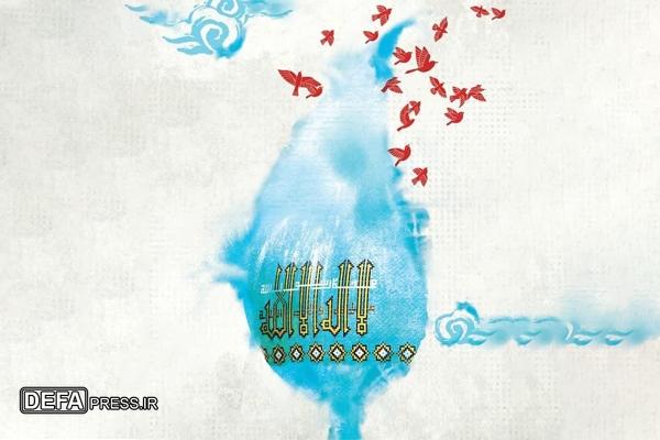 مراسم بزرگداشت سالگرد شهدای مسجد گوهرشاد 