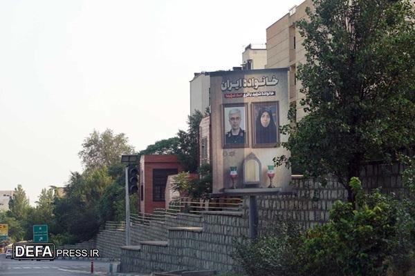 اکران شهری تصاویر خانواده تراز انقلاب اسلامی در تهران+ عکس