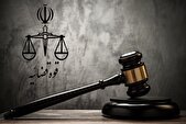 حکم اعدام قاتل دختر بچه بوکانی اجرا شد
