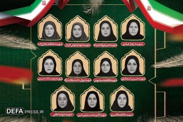 اسامی و تصاویر شهدای سرباز وظیفه و کادر اداری زندان اوین منتشر شد