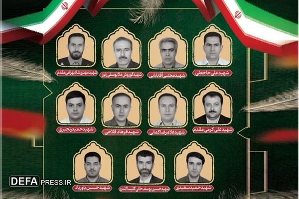 اسامی و تصاویر شهدای سرباز وظیفه و کادر اداری زندان اوین منتشر شد