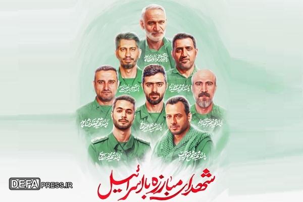 تشییع ۶ شهید پاسدار در کاشان