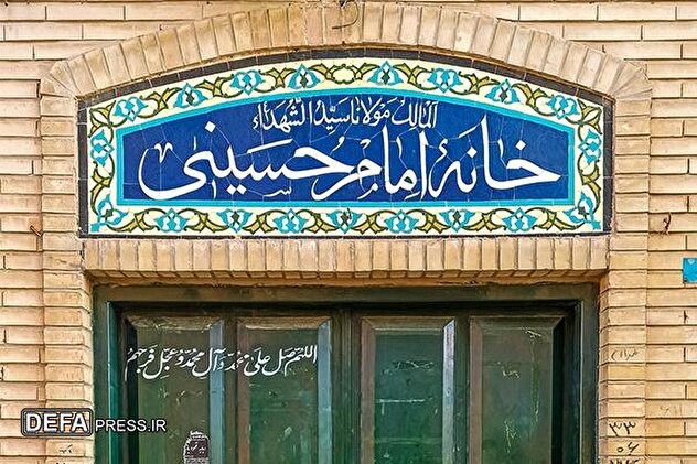 فیلم/ دویست سال روضه‌خوانی در یزد