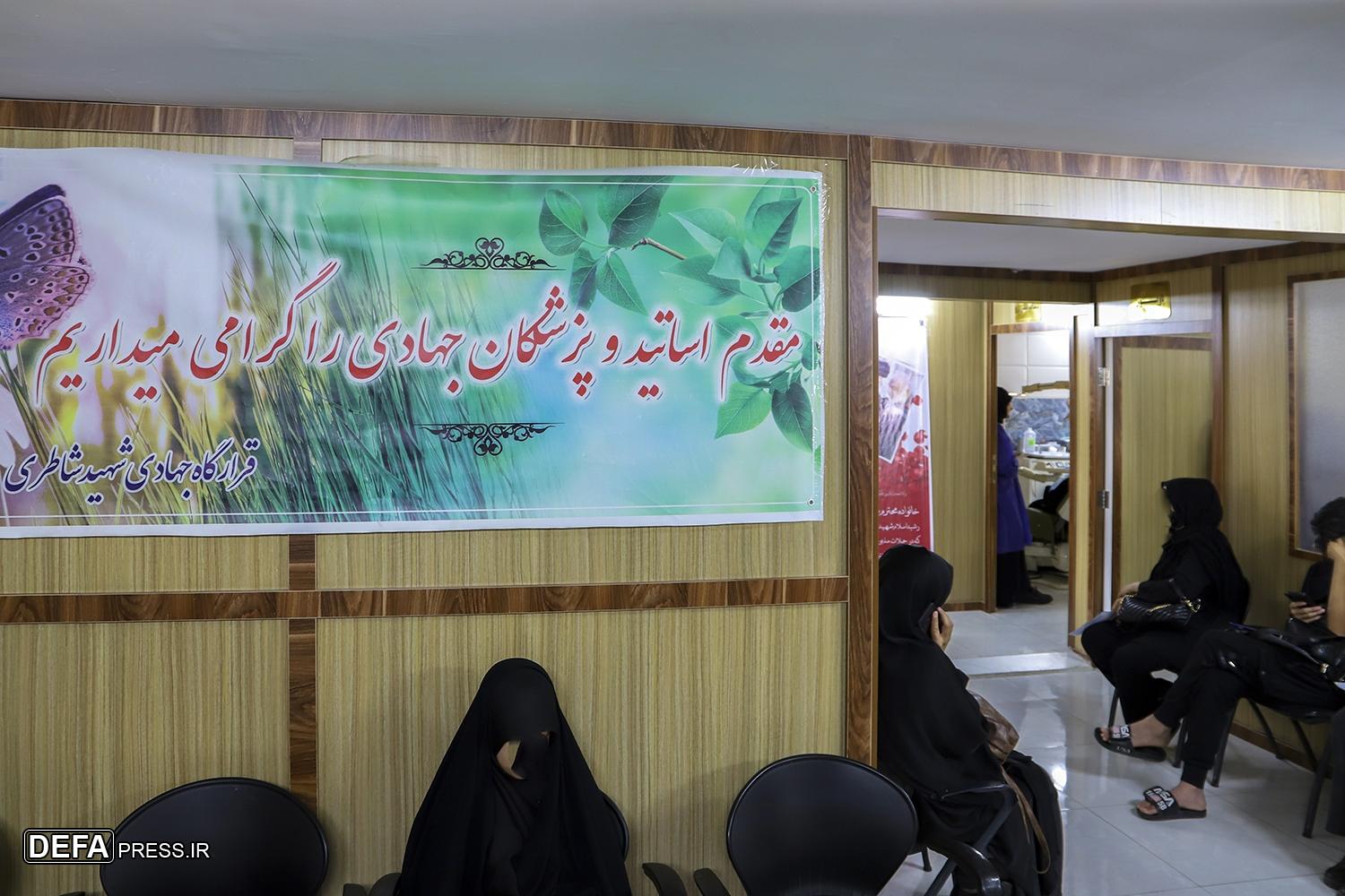 برگزاری ردوی جهادی دندانپزشکی به یاد شهید «حسین سلامی»+ تصاویر