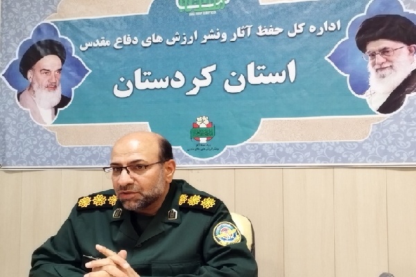 جلد اول «دانشنامه دفاع مقدس» کردستان تا پایان مردادماه آماده بهره‌برداری می‌شود