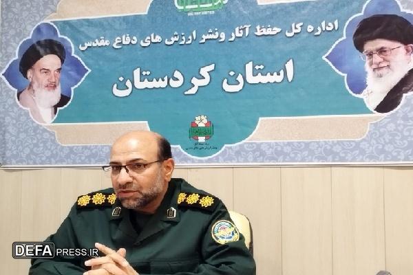 جلد اول «دانشنامه دفاع مقدس» کردستان تا پایان مردادماه آماده بهره‌برداری می‌شود