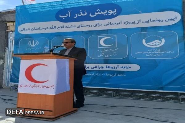 رونمایی از پروژه آبرسانی به روستای فتح‌الله شهرستان مانه