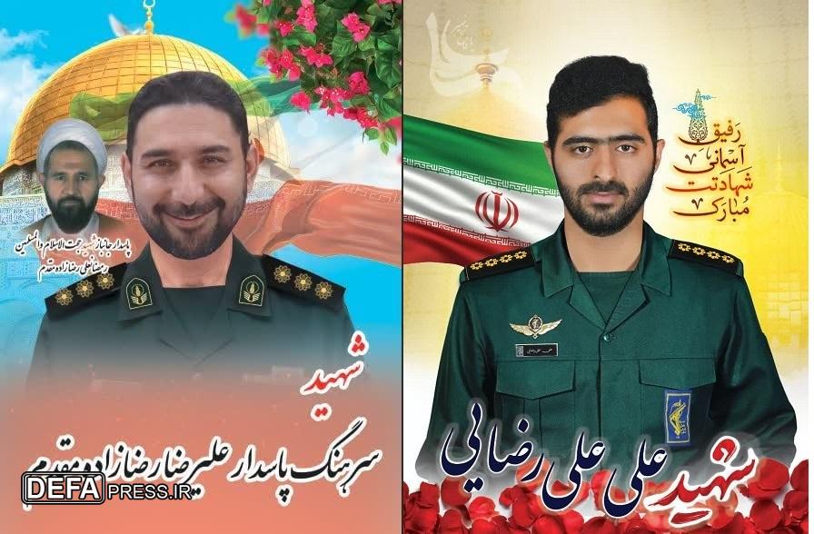 پیکرهای مطهر شهیدان «علی‌رضایی» و «رضازاده» در قم تشییع می شود
