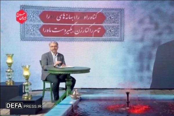 پویایی شیعه با گریه بر اباعبدالله الحسین (ع) 