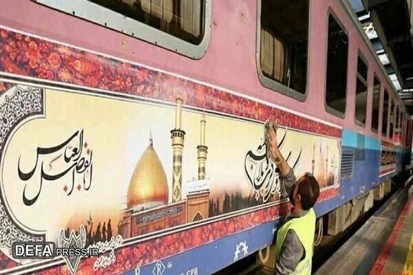 قطار اربعین گرگان-کرمانشاه راه‌اندازی شد
