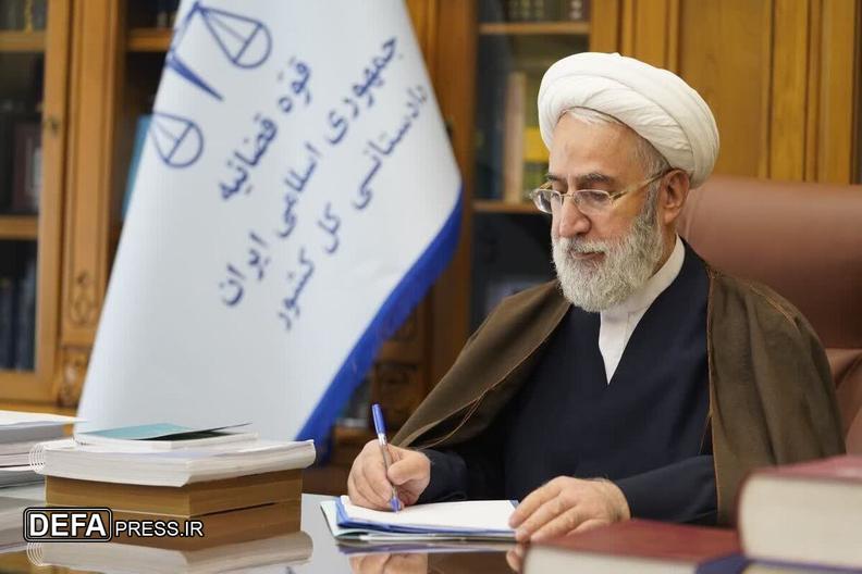 نامه دادستان کل کشور به مقامات حقوق بشری سازمان ملل درباره حمله به ایران