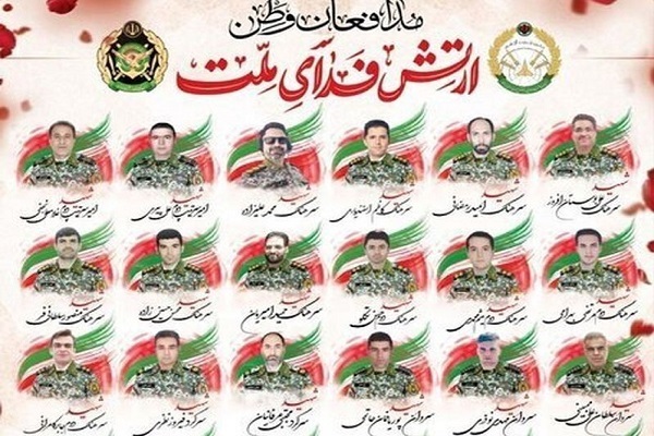 حافظان آسمان ایران که جان خود را فدای وطن کردند