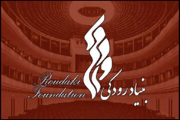بنیاد رودکی، صدای موسیقی در زمان دفاع مقدس را زنده کرد