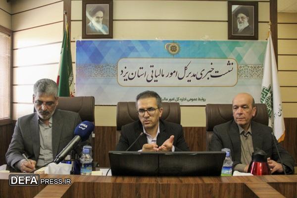 رتبه سوم استان یزد در کشور؛ از نظر توزیع عوارض/شرکت‌های بزرگ و معدنی بیشترین مالیات را می‌دهند