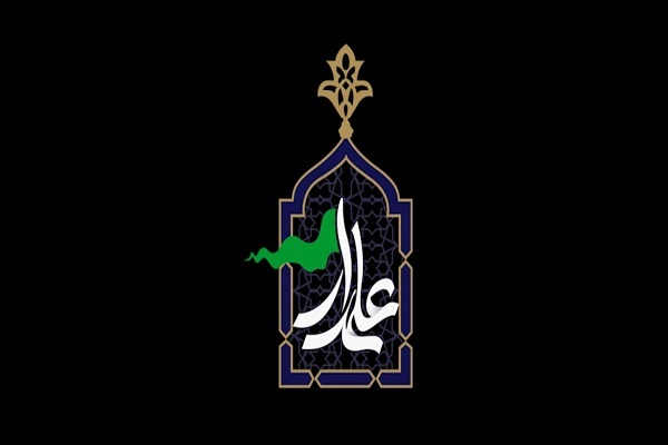 نماهنگ «علمدار» منتشر شد