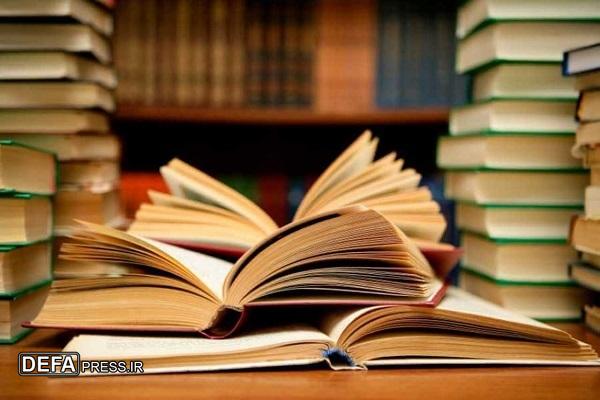 برگزاری پویش کتابخوانی «با جاذبه‌های حسینی و عبادت‌های معنوی» در مازندران