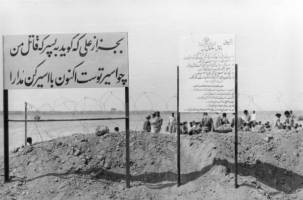 عکس/ تابلو خوش‌آمد گویی ایرانیان به اسرای عراقی در جبهه