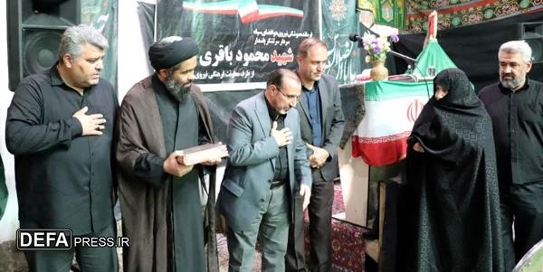 مراسم یادبود سردار شهید سرلشکر پاسدار «محمود باقری» با حضور فرماندار ساوجبلاغ برگزار شد