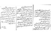 دست نوشته سپهبد شهید رشید چند روز پیش از شهادت: فکر نمی‌کردم اینقدر زنده بمانم، در آستانه ۷۲ سالگی‌ام!
