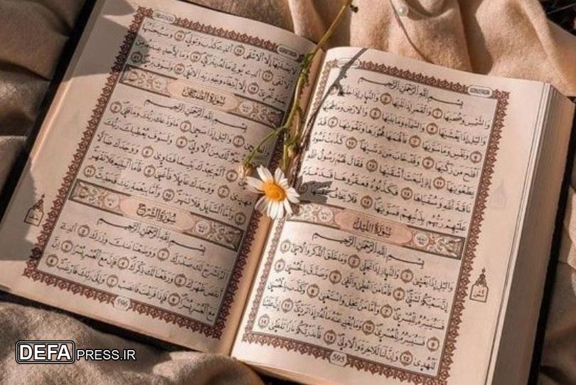 اعضای جدید هیئت مدیره اتحادیه مؤسسات و تشکل‌های قرآن و عترت استان تهران انتخاب شدند