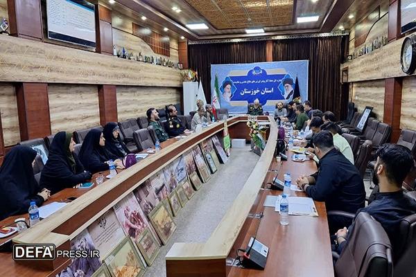 برگزاری سومین جلسه شورای اداری دفاع مقدس و مقاومت خوزستان