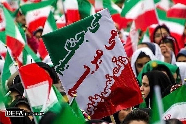 وحدت برای صیانت از اقتدار ایران