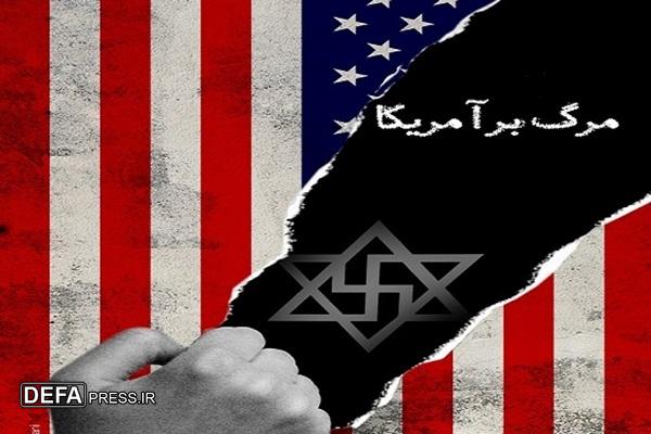 مبنای قرآنی شعار مرگ بر آمریکا و اسرائیل مبنای قرآنی شعار مرگ بر آمریکا و اسرائیل