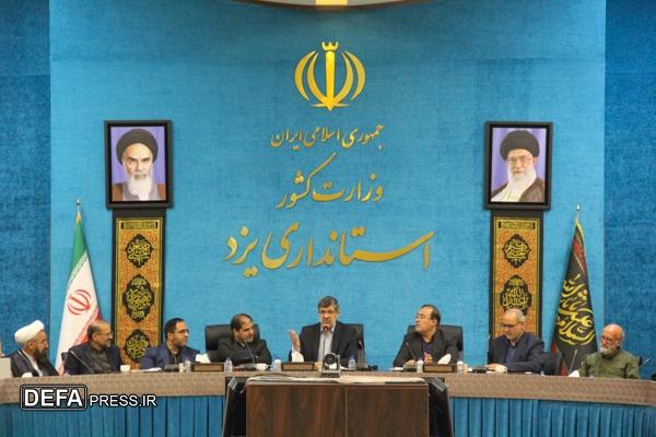 استاندار یزد: دوراندیشی رهبر انقلاب، همبستگی ملی و تجهیزات نظامی؛ عوامل قدرت بازدارندگی کشور