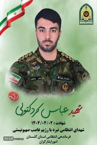 دیدار رئیس‌کل دادگستری گلستان با خانواده شهید عباس کردکتولی