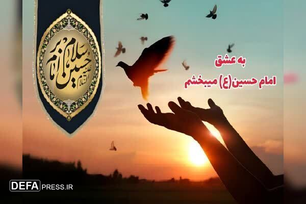 بخشیدن ۸۱ میلیارد بدهی وآزادی ۴۰ زندانی به عشق امام حسین (ع) در کهگیلویه وبویراحمد