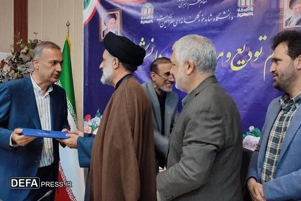 دانشگاه شاهد در مسیر توسعه علوم منفعت دار توسعه یابد